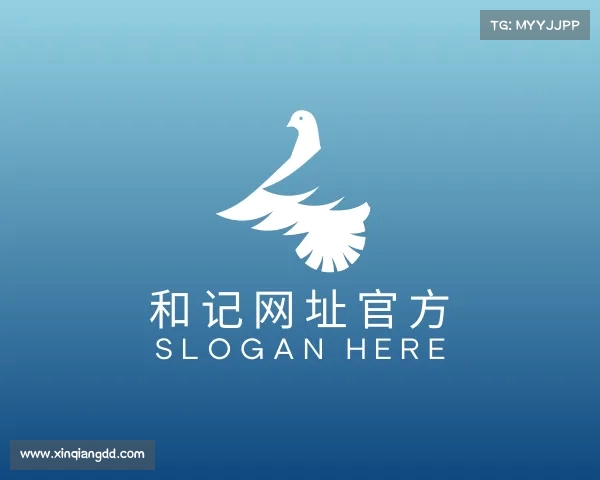 解读和记网址登录